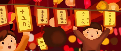 元宵佳節，了解傳統文化習俗，一起猜燈謎（文末有福利）